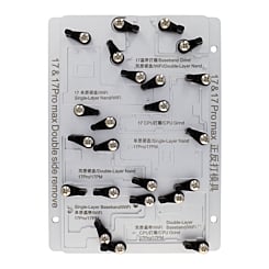 JCID EM03 Front and Back Grind Mould for 17 and 17 Pro Max Smart Grinding Machine (Only Ground Shipping)