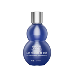 LANRUI Frame Repair Liquid Quickly and Conveniently Remove the Stains On The Shield Cover (30ml) (Only Ground Shipping)