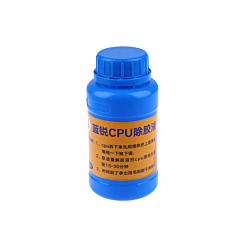 250ML Black Glue Remove Liquid for Phone CPU Glue Remover (Not Returnable) (Only Ground Shipping)