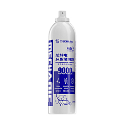 MECHANIC 9000 Anti-static Elimination cleaner (300ML) (Only Ground Shipping)