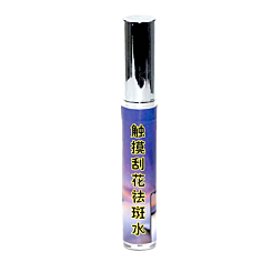 Polarizer Film Scratch Remover Liquid for LCD Screen Refurbishing (Not Returnable) (Only Ground Shipping)