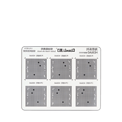 QianLi Solder Mask Pad Hisiliconn Series Kirin H136A0 (Not Returnable)