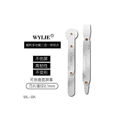 WYLIE WL-8A 2-in-1 Flexible Opening Crowbar Pry Tool (Not Returnable) (Only Ground Shipping)