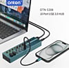 Onten 10 Port Hub USB A 3.0 (Only Ground Shipping)
