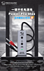 Mechanic Power Pro Max Phone Maintenance Power Boot Cable for iPhone 6 to 14 PM (Only Ground Shipping)