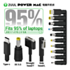 2UUL PW08 Power Mac Digital Power Switch Cable for Computer Repair (Only Ground Shipping)