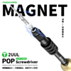 2UUL SD87 POP Screwdriver Replaceable Tip Screwdriver for iPhone 17 Series