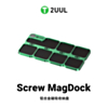2UUL ST95 Screw MagDock Alloy Screw Storage Pad (Only Ground Shipping)
