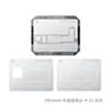 QianLi Mega-Idea Multi-Functional Reballing Platform for iPhone 15 Series