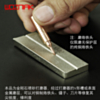 AMAOE M40 Double-sided Used Tweezers Correction Whetstone Stone Friction Tool