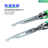MIJING KC8 Motherboard Chip Glue Removal Blades (9 Pcs Set)
