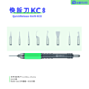 MIJING KC8 Motherboard Chip Glue Removal Blades (9 Pcs Set)