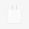 20W USB-C Power Adapter (Only Ground Shipping)