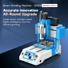 JCID Smart Grinding Machine - EM03 (Standard Edition) (Only Ground Shipping)