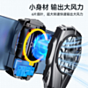 LEIZUN F5 Smartphone Cooler Fan with Clamp (Plug-In Version) (Only Ground Shipping)