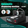 NASAN NA-AD01 Auto Glue Dispenser for iPhone X to 17 Pro Max Frame & Back Glass & Screen (Only Ground Shipping)