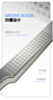 MECHANIC Aax-17 Tin Positioning Tweezers