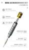 MECHANIC King Kong 6 Piece Screwdriver Set with Rotating Holder (Only Ground Shipping)