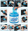 Dust Cleaning Gel for Cars, Home and Office Use (Only Ground Shipping)
