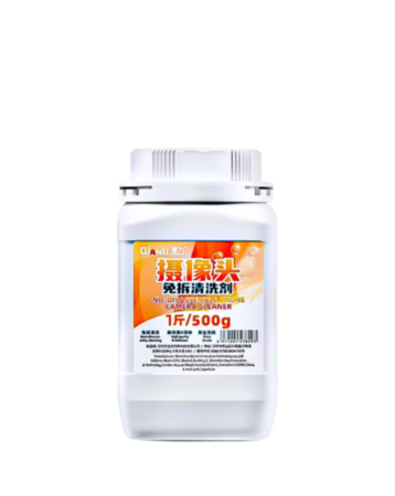 QianLi Non-Removal Phone Camera Cleaner (500g) (Only Ground Shipping)