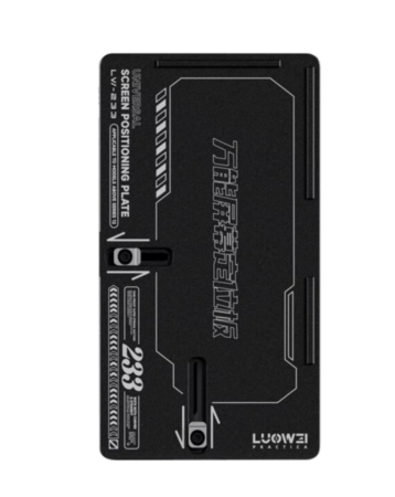 LuoWei LW-233 Universal Screen Positioning Plate
