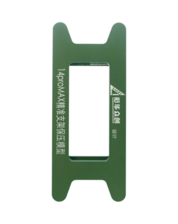 Magnetic Screen Frame Bezel Clamp Mold for iPhone 14 Pro Max (Only Ground Shipping)