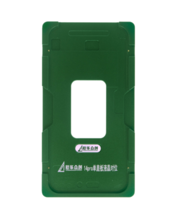Screen Alignment Mold for iPhone 14 Pro (2in1) (Only Ground Shipping)