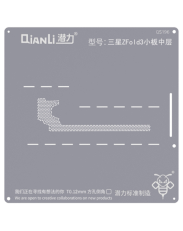 QianLi Bumblebee QS196 Middle Layer Stencil for Galaxy Z Fold 3 Small Board (Not Returnable)