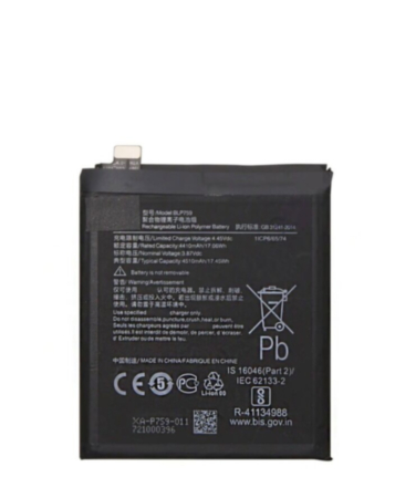 Replacement Battery for OnePlus 8 Pro (BLP759) (Only Ground Shipping)