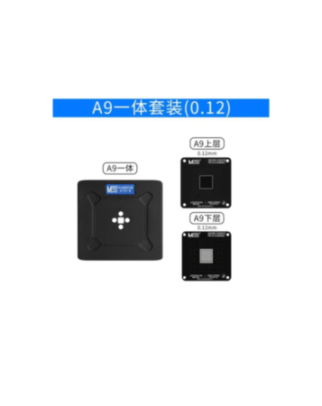 MaAnt CPU BGA Repair Magnetic Reballing Platform 0.12mm for iPhone 6s / 6s Plus (A9) (Not Returnable)