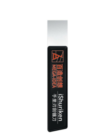 QianLi iShuriken Solder Paster Scraping Tin Knife Wear (Shape B) (Not Returnable)