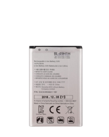 Replacement Battery for LG Exalt VN220 (Only Ground Shipping)