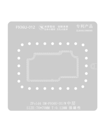MIJING Middle Layer BGA Reballing Stencil for Galaxy Z Fold 4 SM-F936U-SU / W (Not Returnable) (Only Ground Shipping)