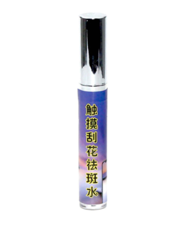 Polarizer Film Scratch Remover Liquid for LCD Screen Refurbishing (Not Returnable) (Only Ground Shipping)