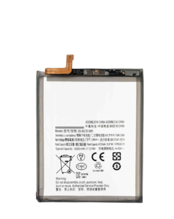 Replacement Battery for Galaxy A25 5G (A256 / 2023) / A35 5G (A356 / 2024) / A55 5G (A556 / 2024) (Premium) (Only Ground Shipping)