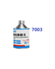 MaAnt 7003 Polarizing Degumming King (Only Ground Shipping) (Not Returnable)