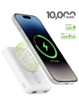 PowerPeak MagCharge Power Bank - (WHITE) (10000 mAh) (Only Ground Shipping)