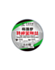 QianLi High toughness Special Tungsten Alloy Steel Cutting Wire - 0.03mm