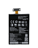 Replacement Battery for LG Nexus 4 / Optimus G (BL-T5) (Only Ground Shipping)