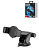 Roller Mount Car Mount (BLACK) (Only Ground Shipping)