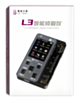 LUBAN L3 True Tone Programmer With Boards for iPhone 7 to 15 Pro Max