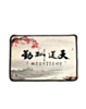 Cherry Blossom Locked-Edge Mouse Pad (26x21cm) (2mm Thickness) (Only Ground Shipping)