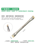 2UUL CL11 Anti-Static Brush for PCB Clean
