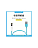 WYLIE DC Power Supply Boot Line Series PCB Power On/Off Cable For 13 Series (Not Returnable)