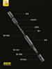 MIJING GD10 Breaking Pen for iPhone Rear Glass (Only Ground Shipping)