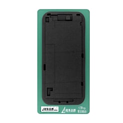 Lamination Mat Pad Mould Mold for iPhone 17 Pro (Only Ground Shipping)