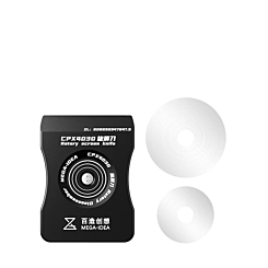 QianLi Rotary Curved Screen Disassembly Blade (Not Returnable)