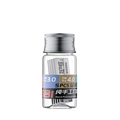 QianLi Underfill Removal Blade (Pack of 5 / Full Set) (Not Returnable)