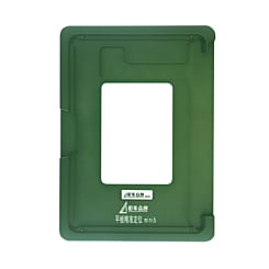 Refurbishing Alignment Metal Mould for iPad Mini 6 (Only Ground Shipping)