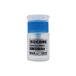 B&R MAX-05 Plastic Liquid Solution Dispenser (50ml) (Not Returnable)